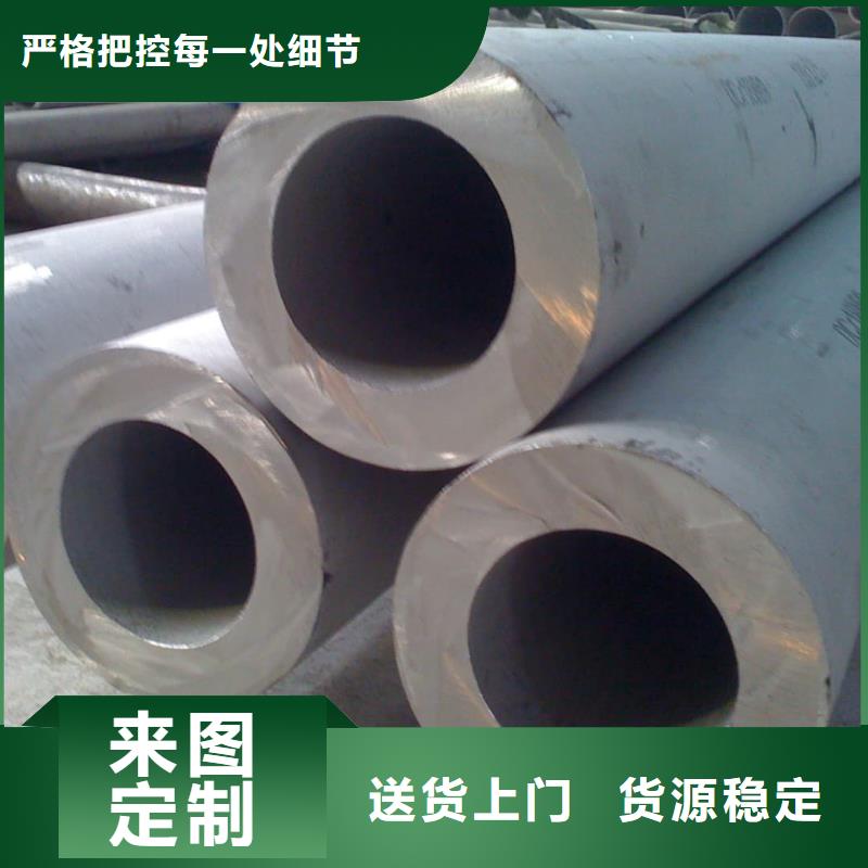 304不锈钢管期待您的垂询