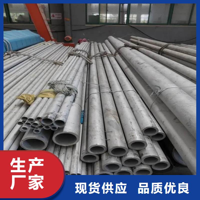 新闻：304H不锈钢管生产厂家