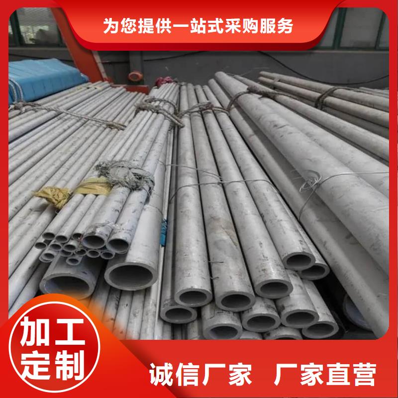 904L不銹鋼管好品質(zhì)