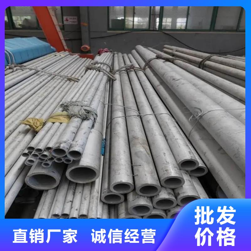  不锈钢管实体厂家支持定制
