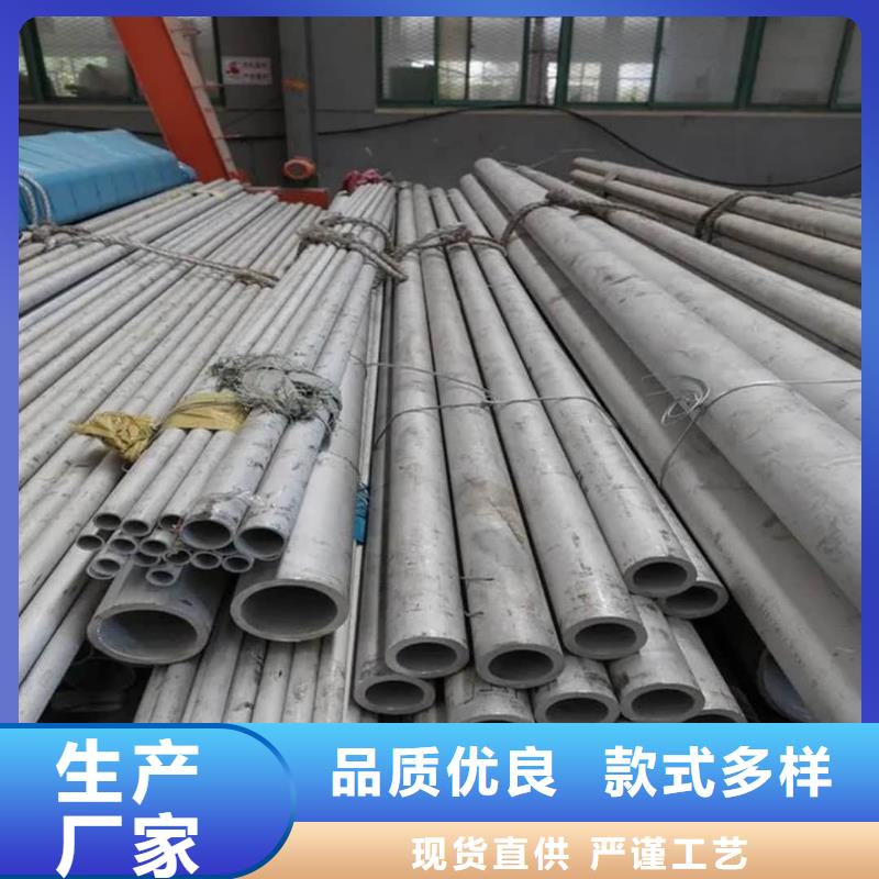 買347H不銹鋼管必看-規格全