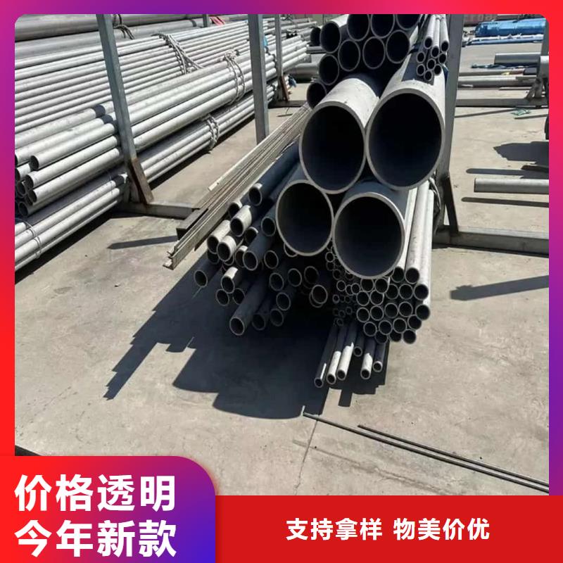 定做06Cr25Ni20不锈钢管的生产厂家