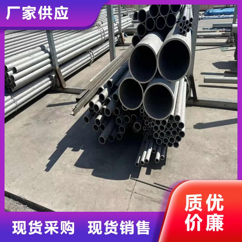 不锈钢管厂家直销大量现货