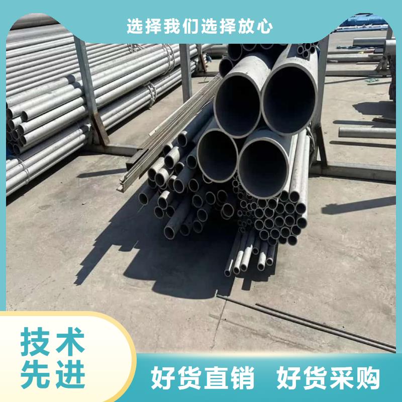 本地347H不锈钢管供应商