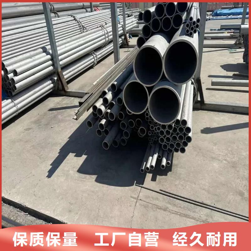 不锈钢管_精密钢管诚信商家服务热情