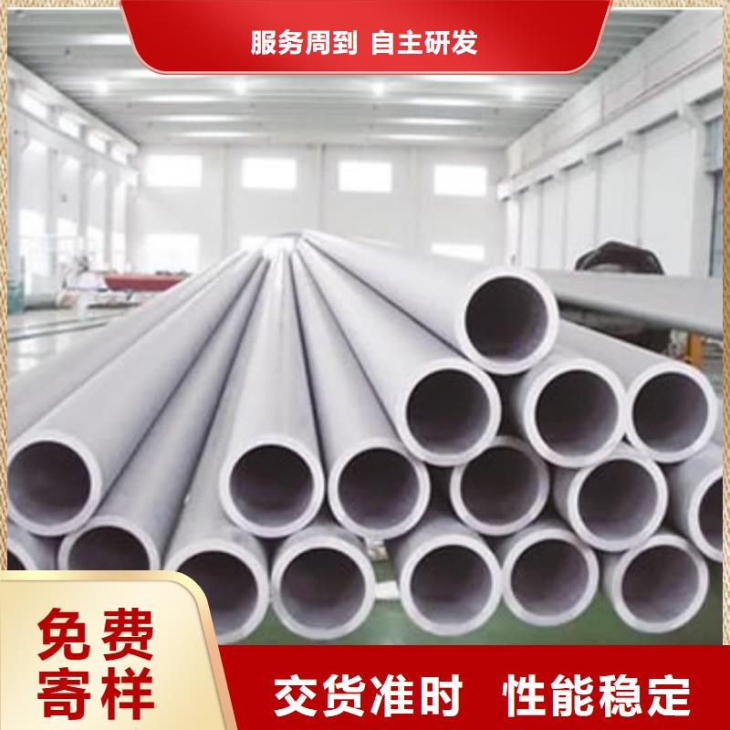  不锈钢管匠心制造