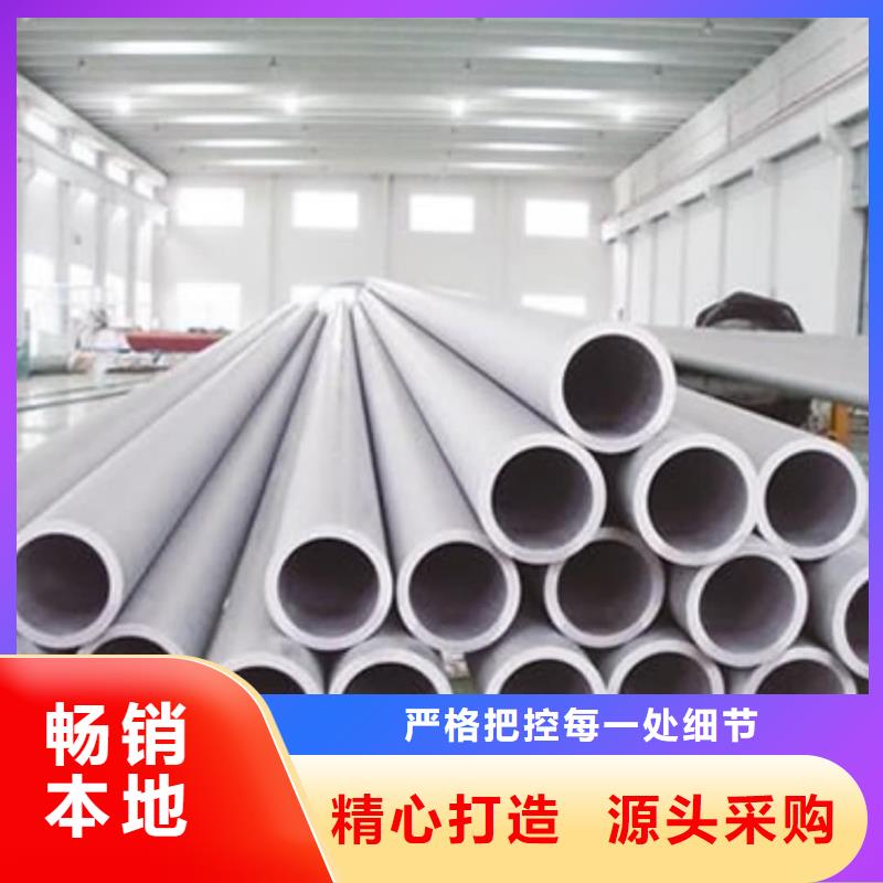 TP304不锈钢管厂家直接报价