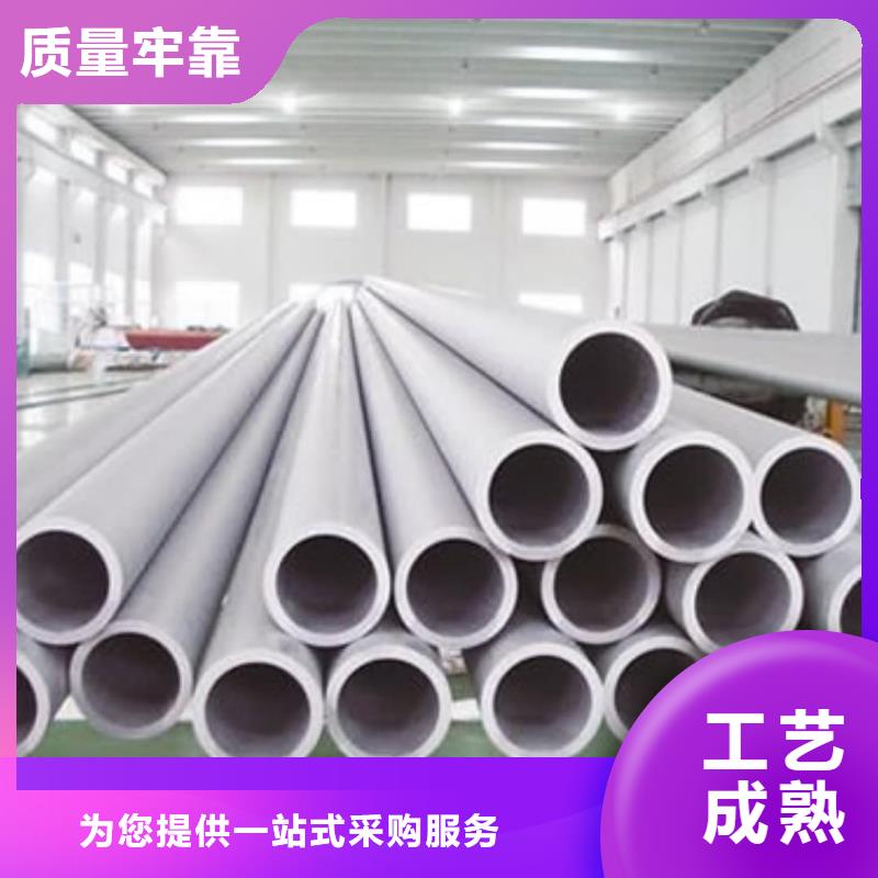 304不锈钢管期待您的垂询