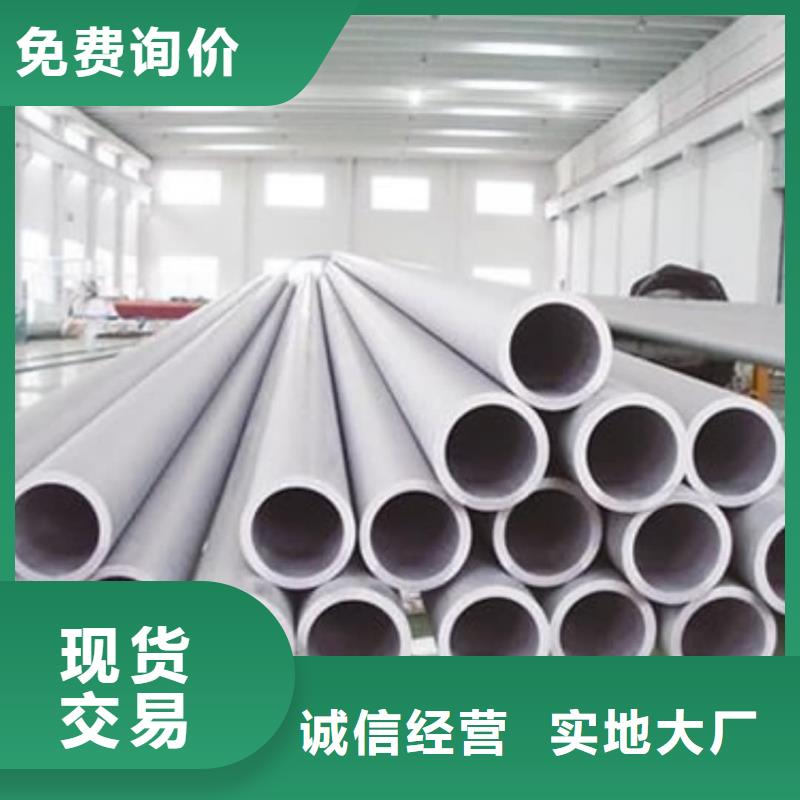 S32750不锈钢管量大价格从优