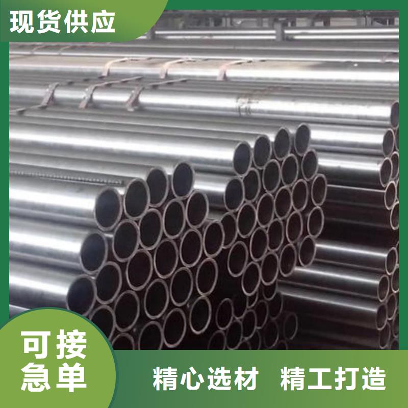 不锈钢管_精密冷拔无缝钢管用心经营