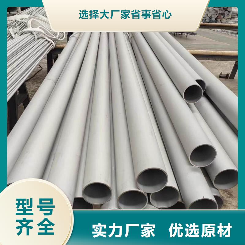 316H不锈钢管厂家，定制