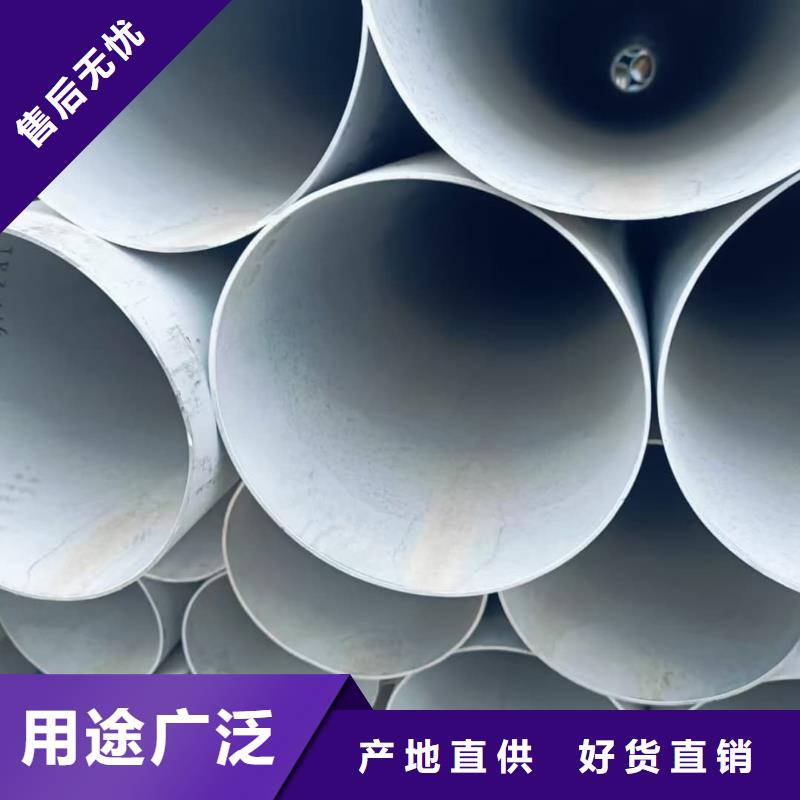 不锈钢管无中间商厂家直销