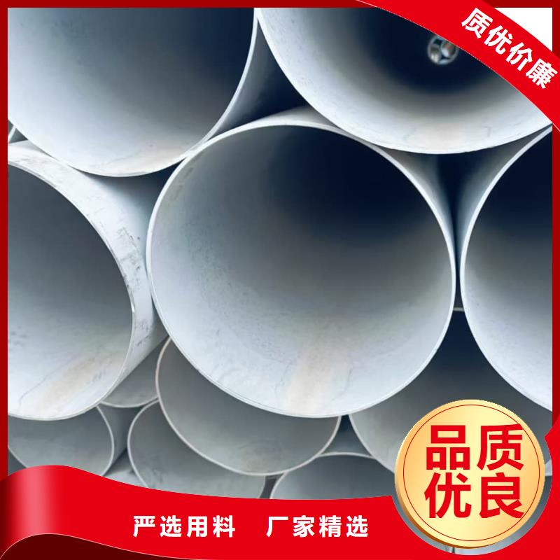 304不锈钢管品质经得起考验