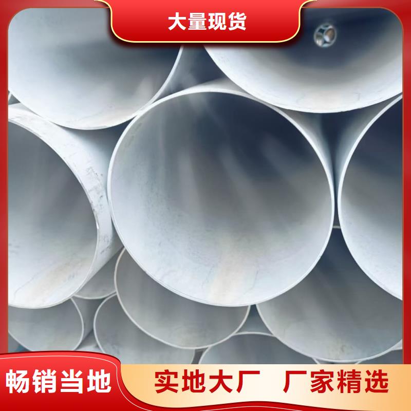 不锈钢管优选厂商