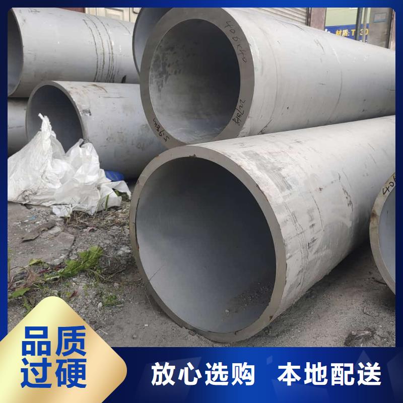 不锈钢管自主研发