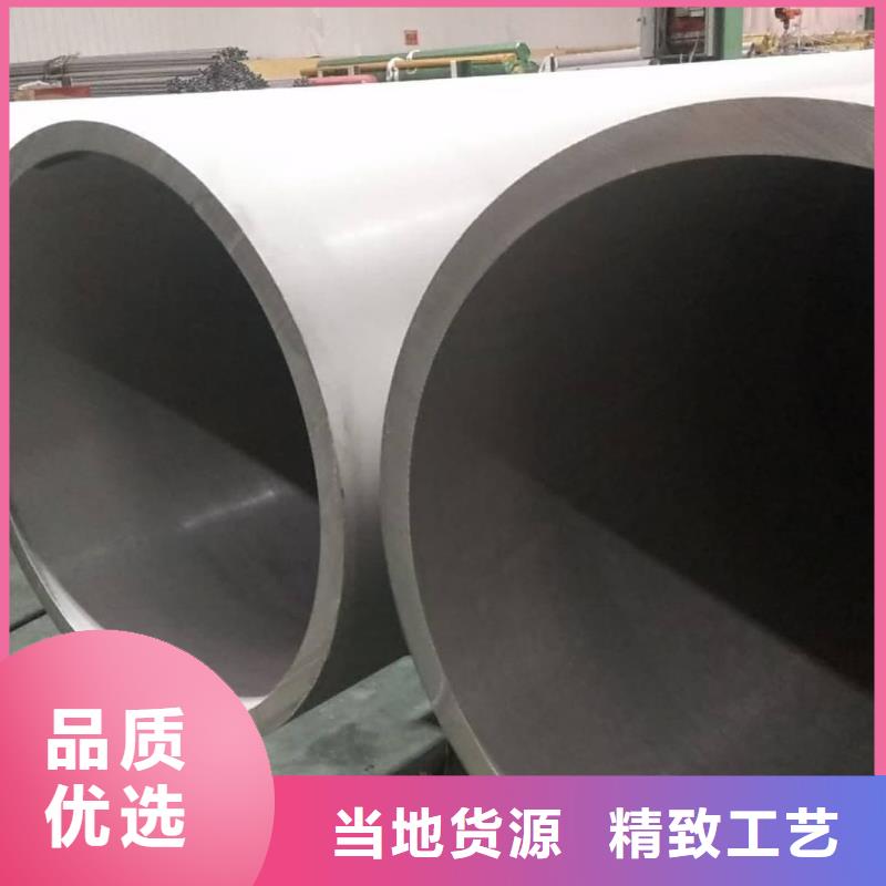 2507不锈钢管可靠的商家