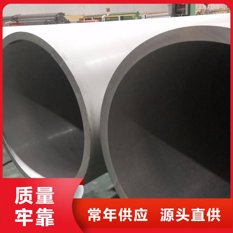 304不锈钢管期待您的垂询