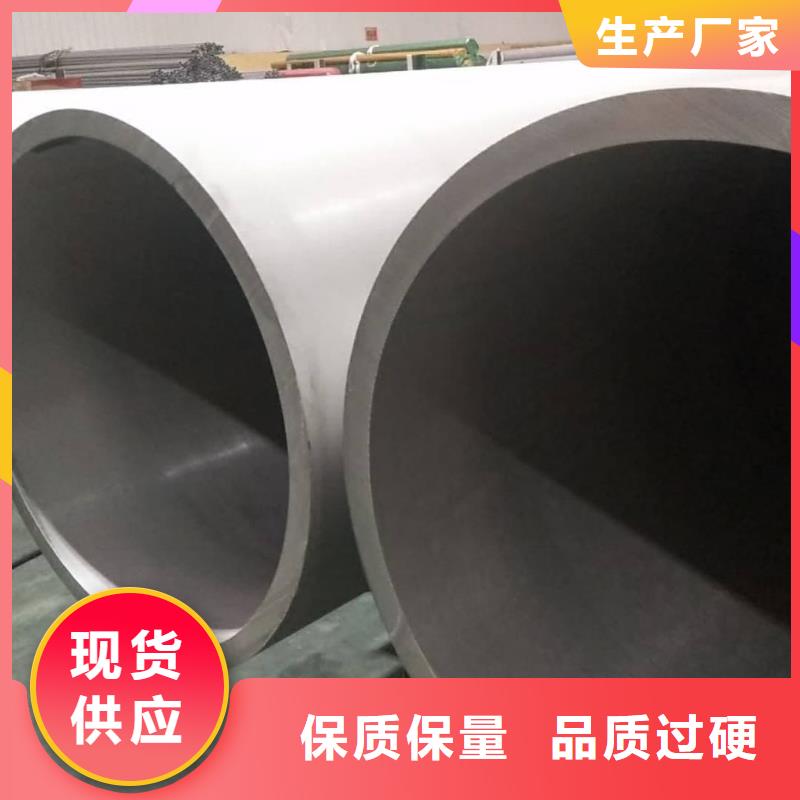 2507不锈钢管保质保量