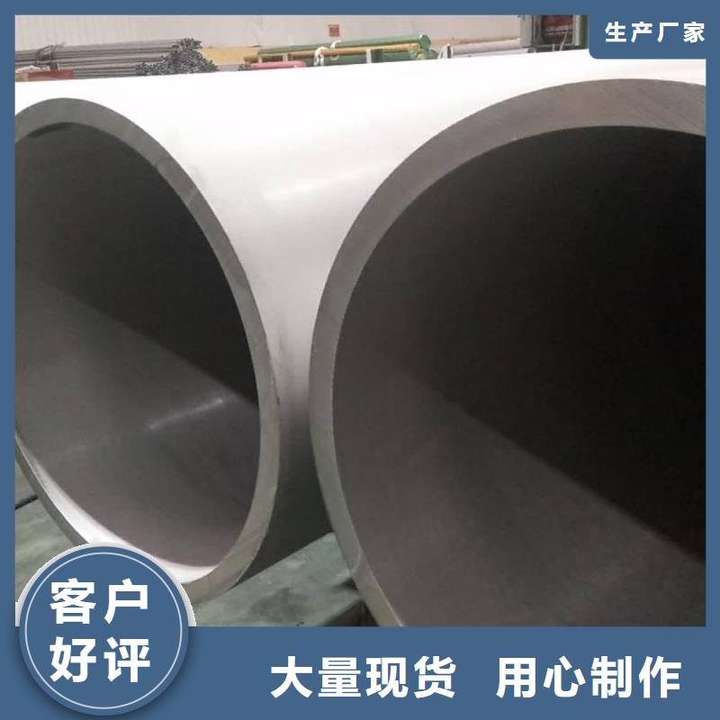  不锈钢管实体厂家支持定制