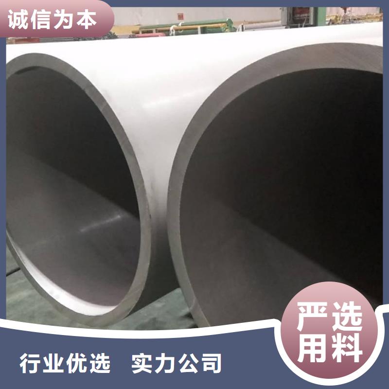 S31803不锈钢管-2025厂家热销产品