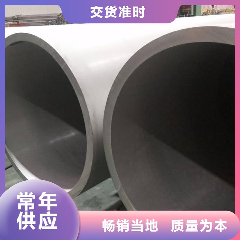 316H不锈钢管厂家，定制