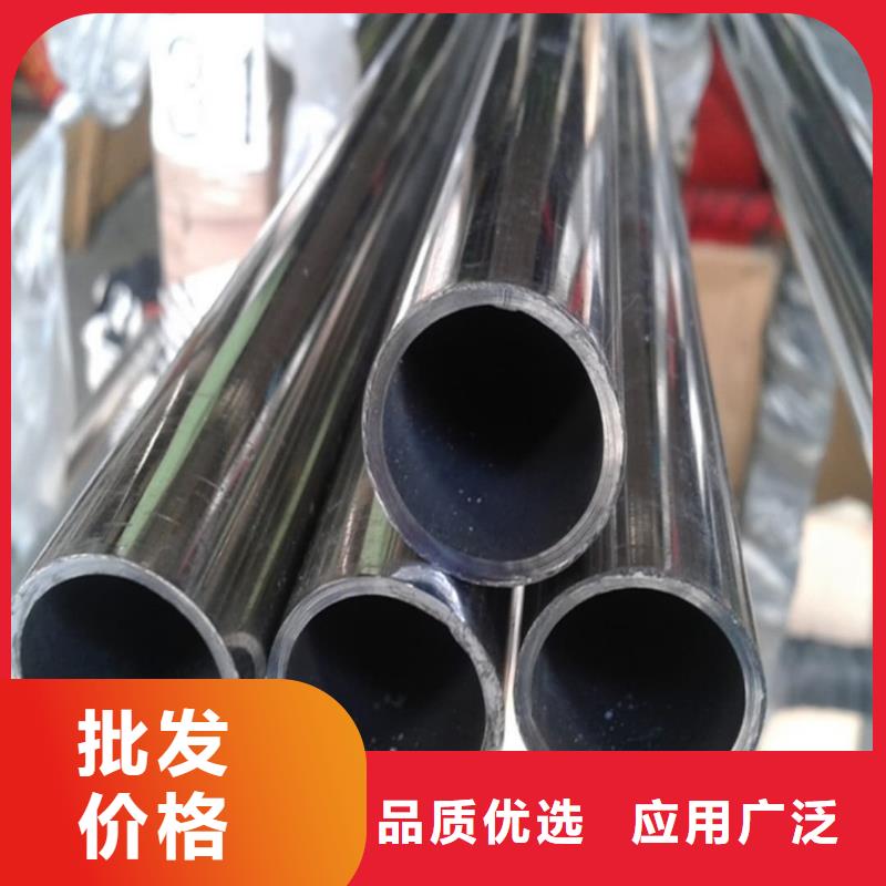 不锈钢管支持货到付清
