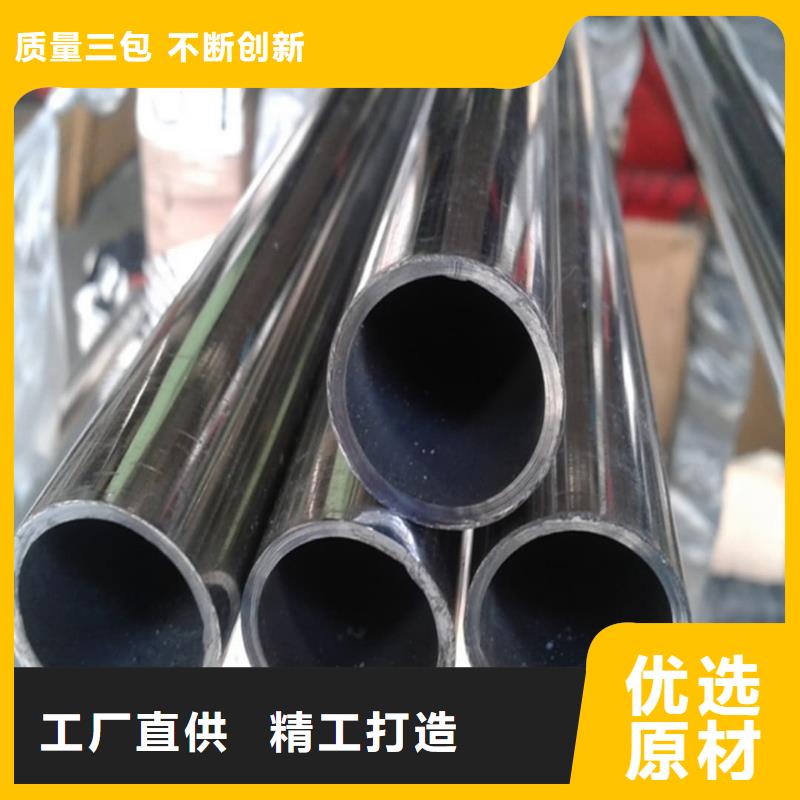  不銹鋼管精選貨源