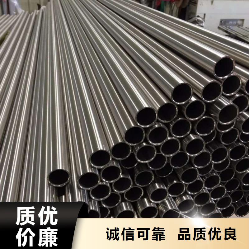 不锈钢管货真价实