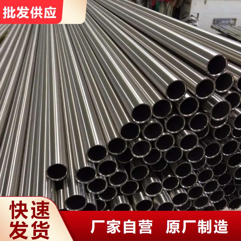不锈钢管_精密冷拔无缝钢管用心经营
