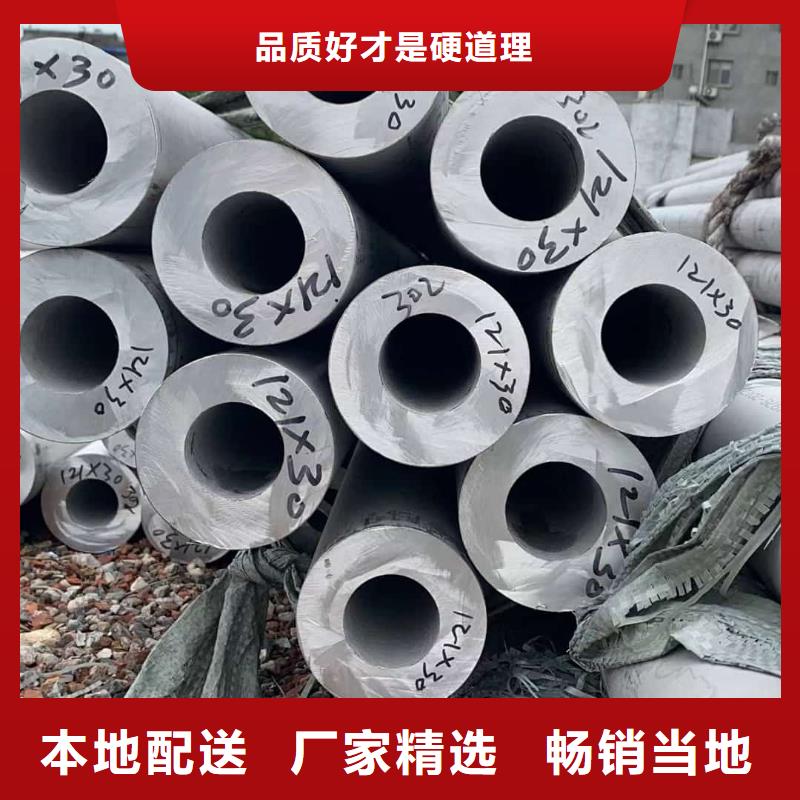  不锈钢管的图文介绍