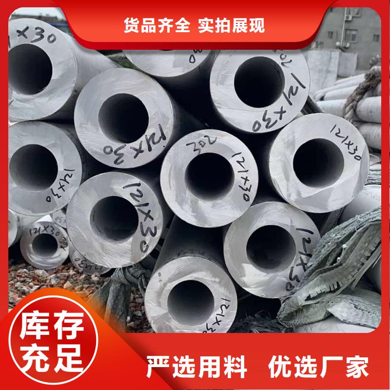 【不锈钢管 20G高压无缝管值得信赖】