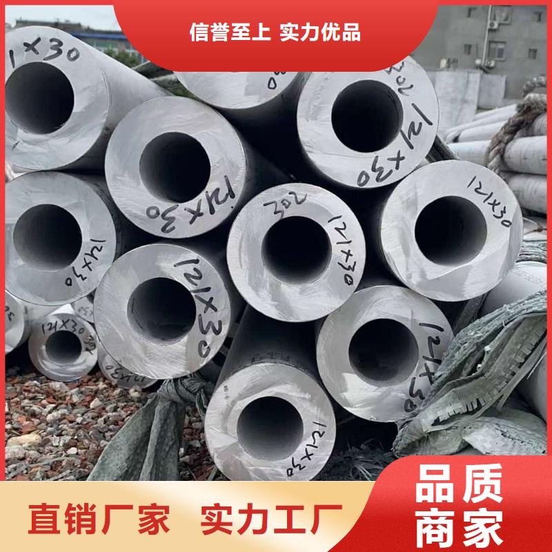 优选：S31803不锈钢管批发商
