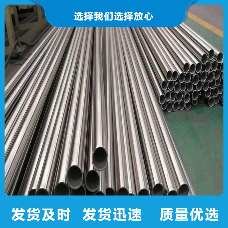 不锈钢管专业供货品质管控
