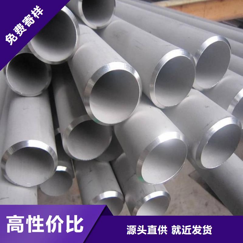 不锈钢管 35Crmo合金钢管快速物流发货