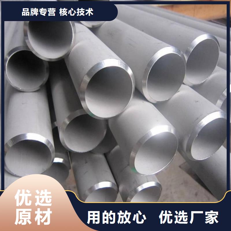 不锈钢管厂家直销大量现货