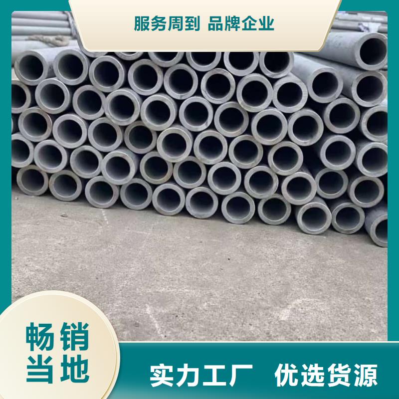 不锈钢管专业供货品质管控