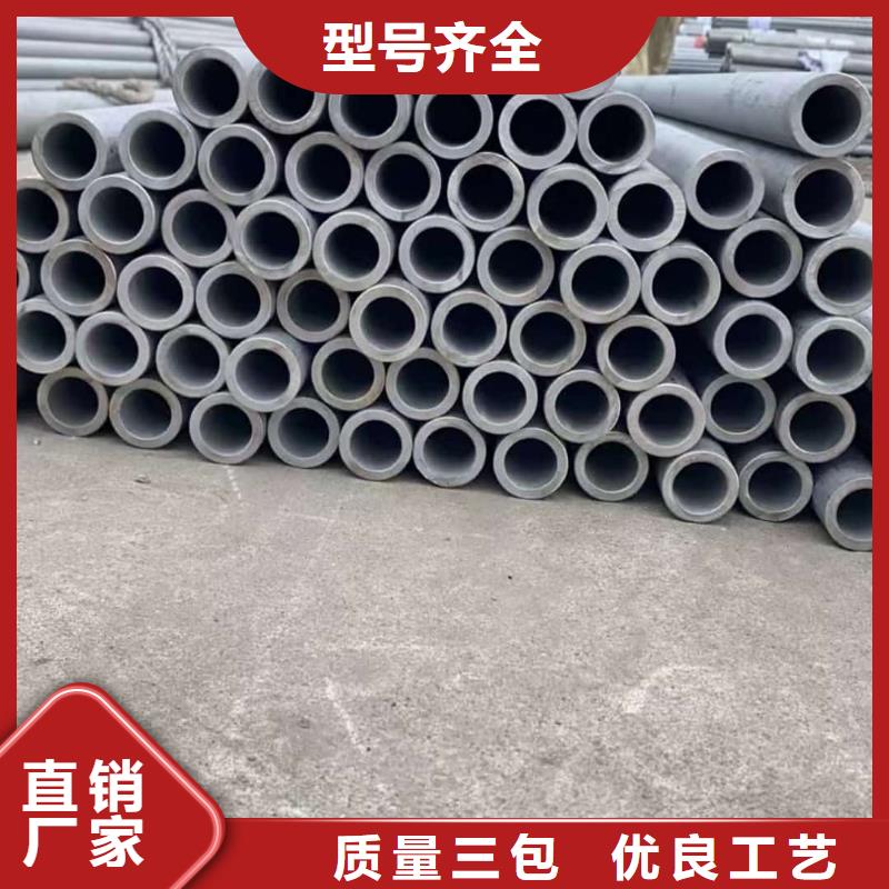 不锈钢管_精密钢管诚信商家服务热情