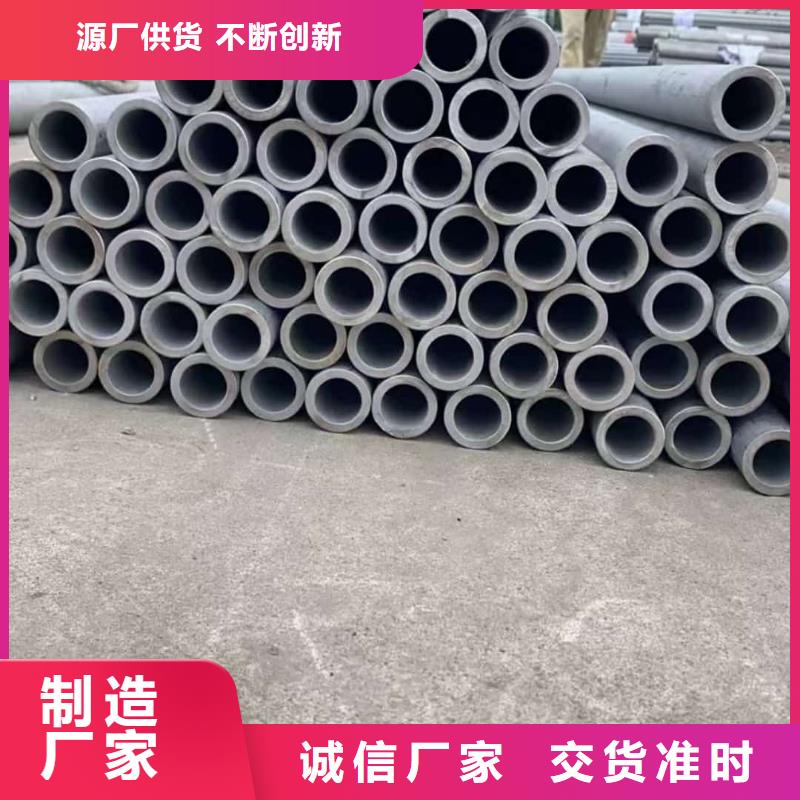 不锈钢管 Q345B无缝钢管多种规格供您选择