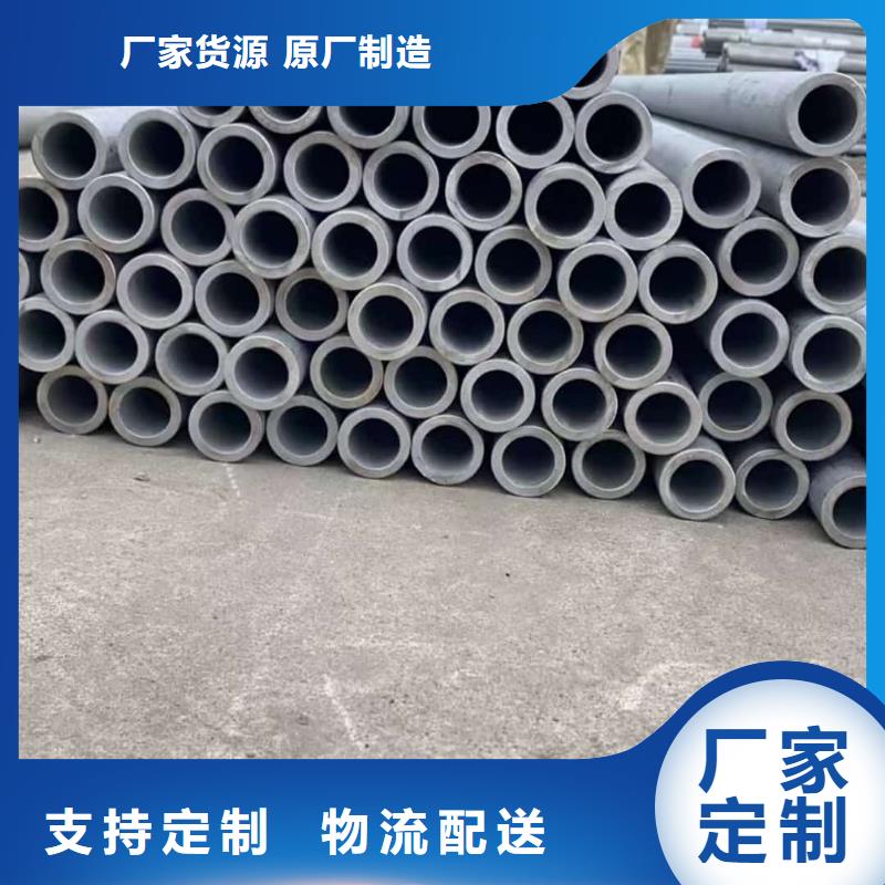 不锈钢管厂家批发价