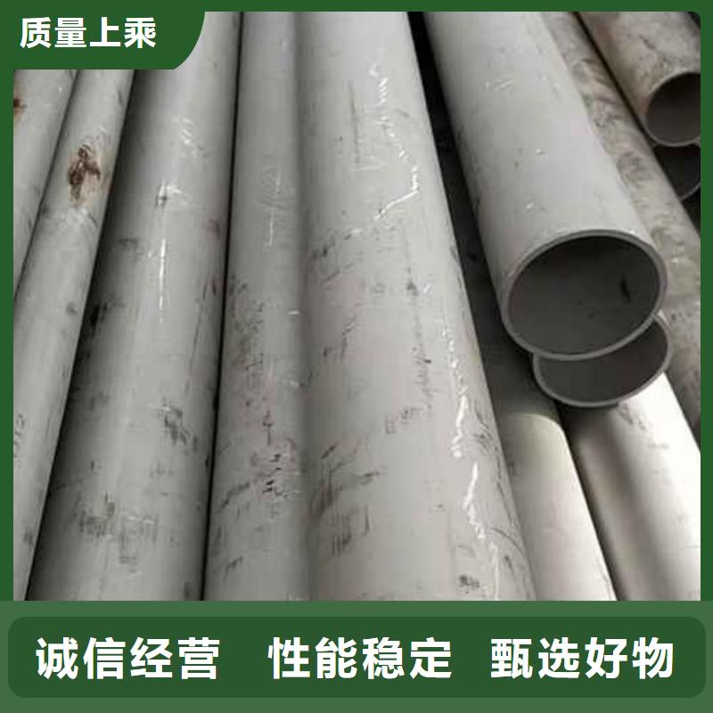  不锈钢管生产加工