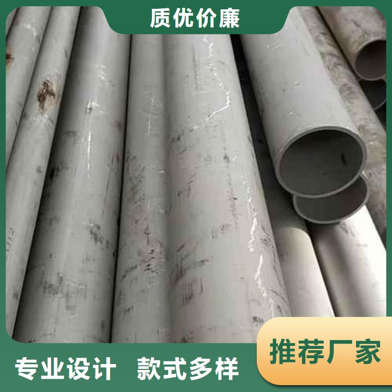 不锈钢管厂家批发价