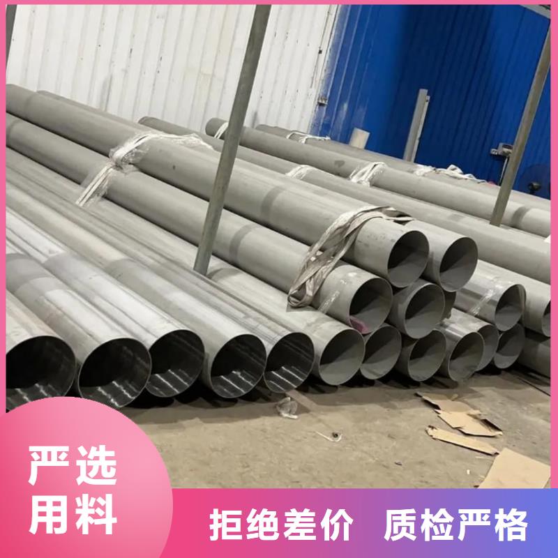不锈钢管厂家定制