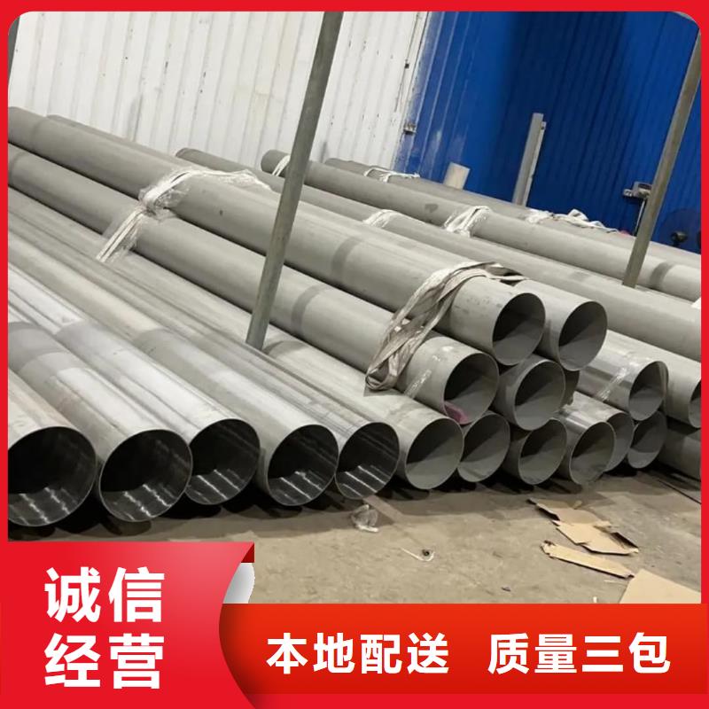 不锈钢管厂家批发价
