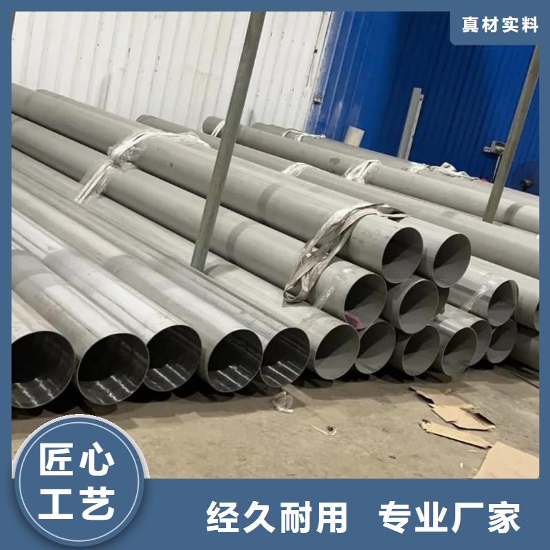 不锈钢管厂家技术完善