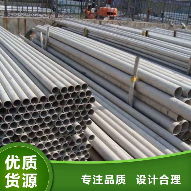 304H不锈钢管专业销售团队