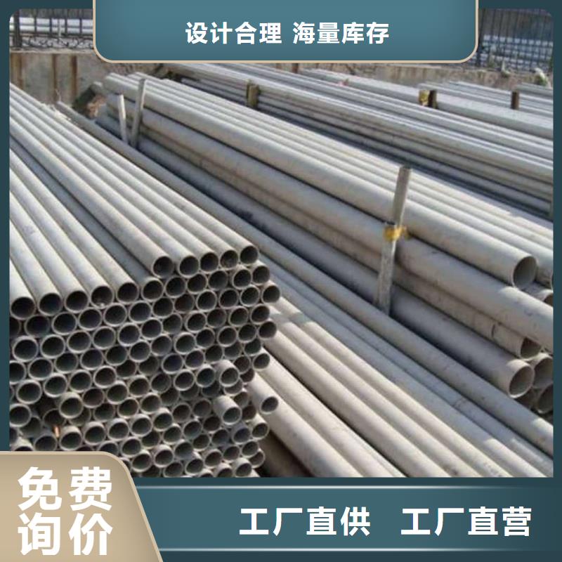 316不锈钢管企业-可接大单