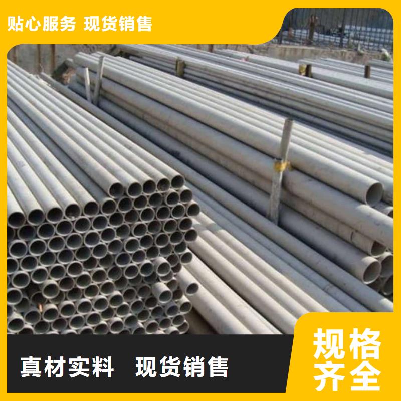 304L不锈钢管-我公司资质齐全