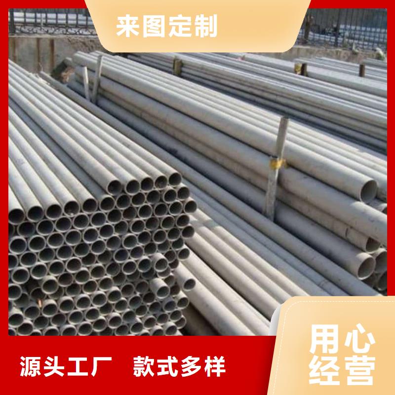 不锈钢管用心做品质