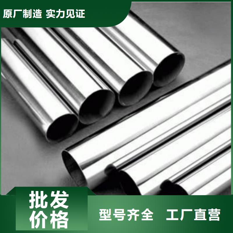 2507不锈钢管生产