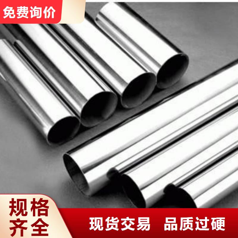 304不锈钢管期待您的垂询